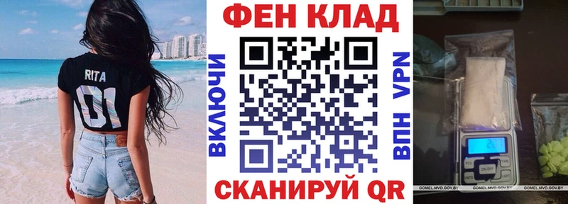 АМФ 98%  купить закладку  Гаврилов-Ям 