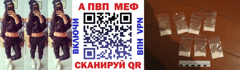 Alpha PVP кристаллы  площадка телеграм  кракен ONION  Гаврилов-Ям  хочу наркоту 