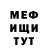 АМФЕТАМИН Premium GabbrielMisharu