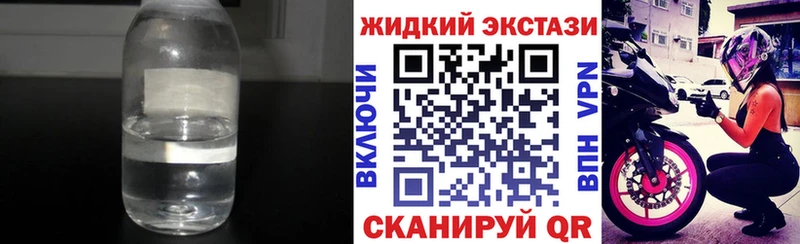Бутират жидкий экстази Гаврилов-Ям