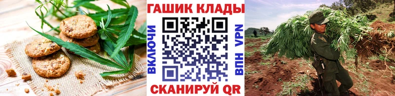 OMG зеркало Гаврилов-Ям Cannafood конопля