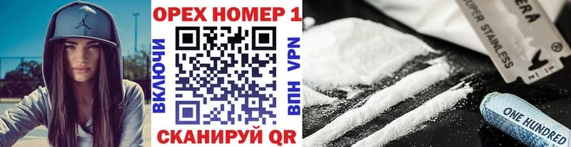 Кокаин 98%  Гаврилов-Ям 