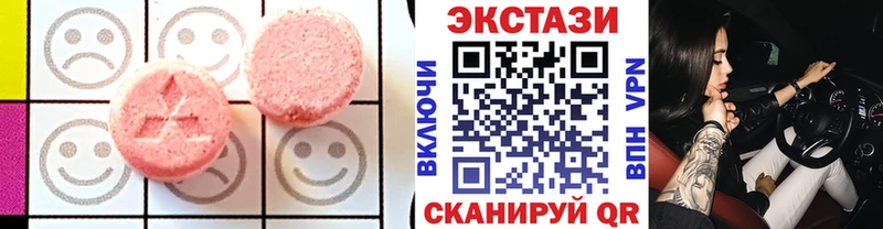 Экстази ешки Гаврилов-Ям