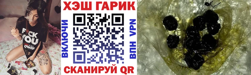 ГАШИШ 40% ТГК  сколько стоит  Гаврилов-Ям 