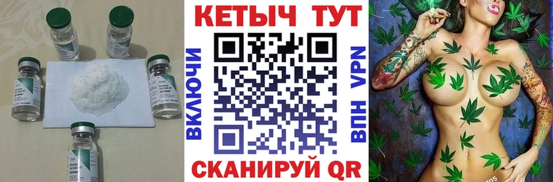 Кетамин VHQ  Гаврилов-Ям 
