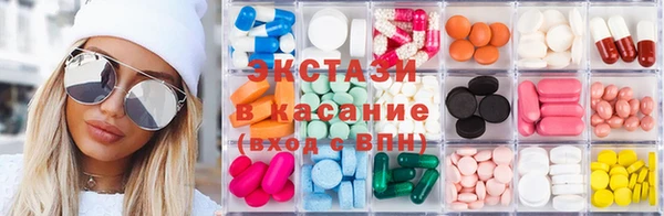 тгк Балахна