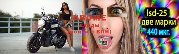 тгк Балахна