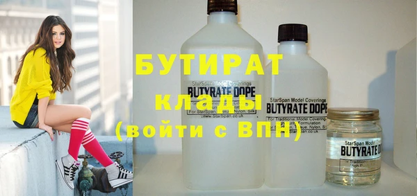метадон Баксан