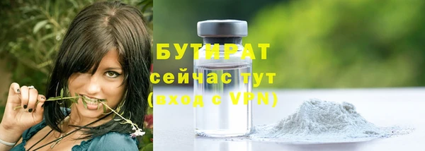 тгк Балахна