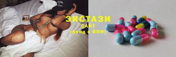 тгк Балахна