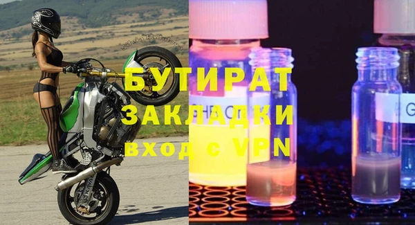 тгк Балахна