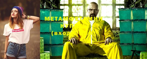 тгк Балахна
