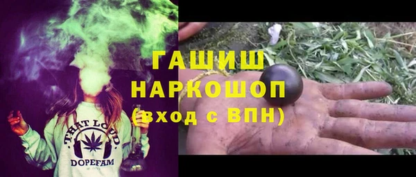 тгк Балахна