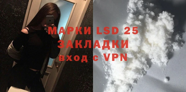тгк Балахна