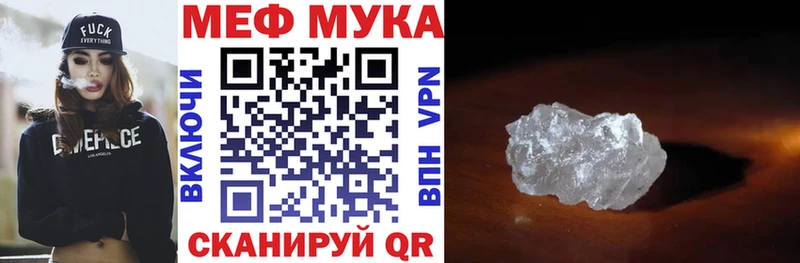 как найти   Гаврилов-Ям  МЕФ mephedrone 