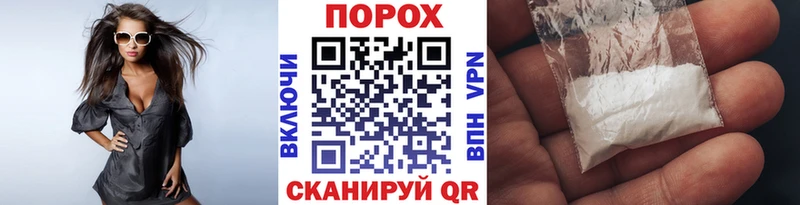 Первитин Декстрометамфетамин 99.9%  Гаврилов-Ям 
