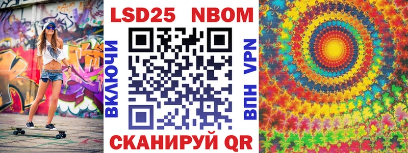 дарк нет какой сайт  Гаврилов-Ям  Марки NBOMe 1,5мг 