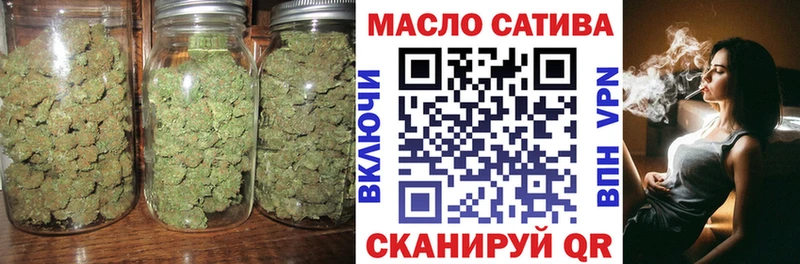 ТГК гашишное масло  MEGA вход  Гаврилов-Ям 